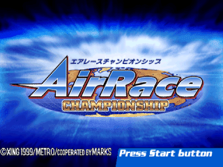 Air Race Championship title screen for Playstation